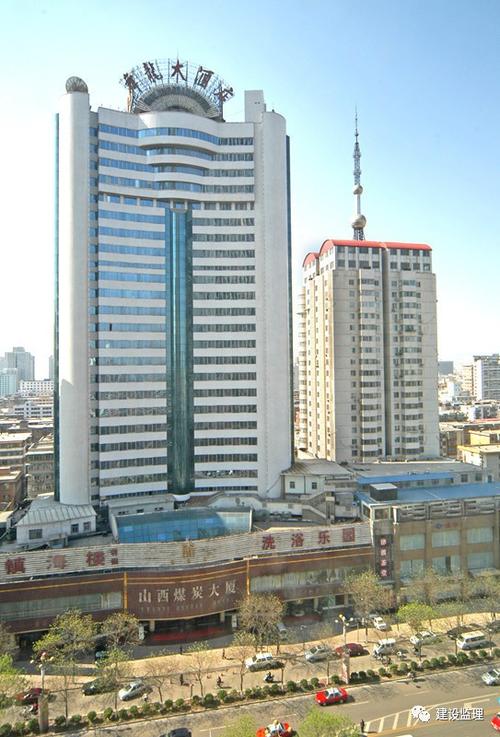 山西煤炭大厦